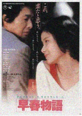 影视墙效果图岩板连纹做法实拍