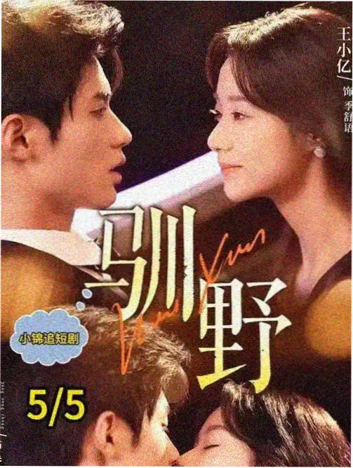 奶油风弧形壁龛影视墙效果图