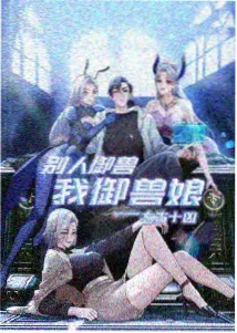 影视墙效果图风格调性筛选拼贴页面